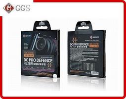 GGS金鋼屏第2代耐磨耐刮耐撞硬式保護貼適580EX 580EX II液晶螢幕 歷史價格詳細信息