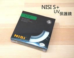 【專業級】NISI S+ 37mm 40.5mm 46mm 49mm 52mm 薄框偏光鏡 CPL【公司貨】 歷史價格詳細信息