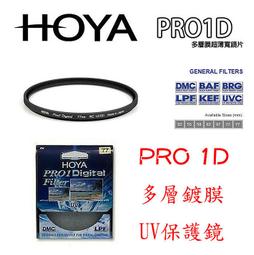 虹華數位 ㊣日本 NISI 耐司 82mm 82mm 專業級 超薄框 MC-UV MC UV 雙面多層鍍膜 保護鏡 ~免郵 歷史價格詳細信息