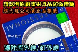 [濾鏡達人] 全新 B+W 46mm XS-PRO HTC-PL MRC2 KSM 高透光超薄凱氏偏光鏡CPL 公司貨 歷史價格詳細信息