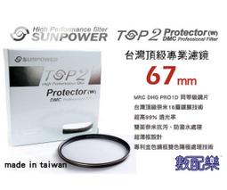 【免運送256G加安裝】Abee 快譯通 V73GH +H100L 前後雙錄 STARVIS 區間測速 行車紀錄器 保固三年 歷史價格詳細信息
