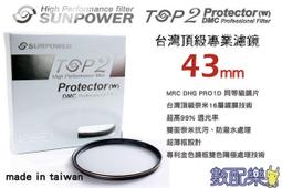 台灣SUNPOWER多用途3合1直播自拍化妝鏡面環形網美顏燈MP-3補光神器 歷史價格詳細信息