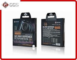 GGS金鋼屏第2代耐磨耐刮耐撞硬式保護貼適580EX 580EX II液晶螢幕 歷史價格詳細信息