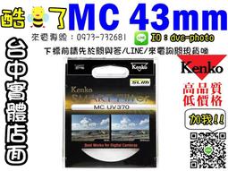 【酷BEE】【正原廠非副廠】NIKON EH-5A AC電源供應器 EN-EL3e系列 適用D100/D80/D70S/ 歷史價格詳細信息
