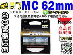 【酷BEE】【正原廠非副廠】NIKON EH-5A AC電源供應器 EN-EL3e系列 適用D100/D80/D70S/ 歷史價格詳細信息