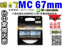 【酷BEE】【正原廠非副廠】NIKON EH-5A AC電源供應器 EN-EL3e系列 適用D100/D80/D70S/ 歷史價格詳細信息