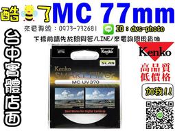 【酷BEE】【正原廠非副廠】NIKON EH-5A AC電源供應器 EN-EL3e系列 適用D100/D80/D70S/ 歷史價格詳細信息