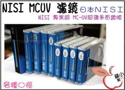 NISI 95mm多層鍍膜超薄偏光鏡PRO MC CPL耐司DUS新鍍膜非舊款DW1(Tamrom 150-600mm) 歷史價格詳細信息