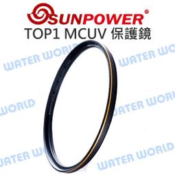 SUNPOWER 40.5mm TOP1 AIR UV 超薄銅框保護鏡 歷史價格詳細信息