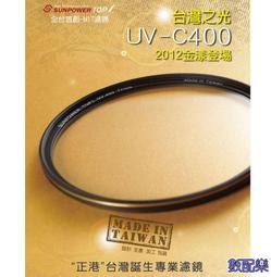 【公司貨免運】400型加厚圓木樹枝粉碎機木頭邊角料粉碎機玉米芯菌菇料細粉機 歷史價格詳細信息