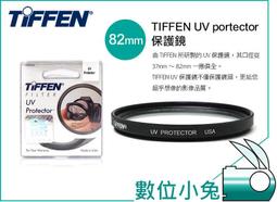 數位小兔【Tiffen 67mm Black Pro Mist Filter 黑柔焦鏡 1/2】柔焦鏡 BPM 歷史價格詳細信息