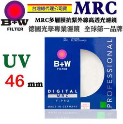 B+W F-PRO UV 37mm MRC 抗UV濾鏡 多層鍍膜【B+W官方旗艦店】 歷史價格詳細信息