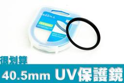 [很划算] GREEN.L 綠葉 77mm 82mm CPL 圓形偏光鏡 環形偏光鏡 Cuely 歷史價格詳細信息