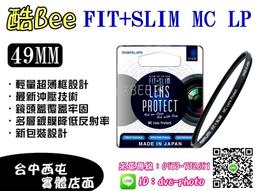 【酷BEE】MARUMI DHG SUPER 62mm 保護鏡 UV 薄框 多層鍍膜 防水防油 高透光 彩宣公司貨 歷史價格詳細信息