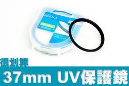 [很划算] GREEN.L 綠葉 77mm 82mm CPL 圓形偏光鏡 環形偏光鏡 Cuely 歷史價格詳細信息