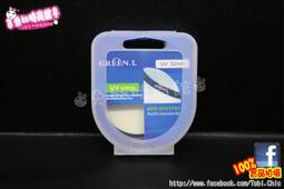 GREEN.L綠葉 UV 58mm MRC 超薄16層鍍膜保護鏡 歷史價格詳細信息