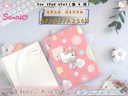 正品 萬代 最新款第三代數碼寶貝生命手環BE 歷史價格詳細信息