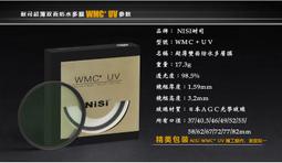 【eYe攝影】日本 NiSi 超薄CPL 偏光鏡 37mm 40mm 40.5mm 46mm 49mm 52mm 55mm 58mm 62mm 67mm 72mm 77mm 82mm 歷史價格詳細信息
