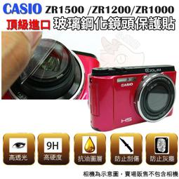 Casio zr1500  限定黃色相機    相機1 歷史價格詳細信息