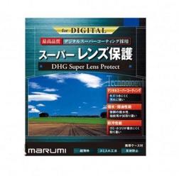 ☆昇廣☆【限量出清】MARUMI DHG CPL 偏光鏡 55mm《滿額免運》 歷史價格詳細信息