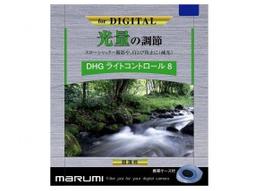 ☆昇廣☆【限量出清】MARUMI DHG CPL 偏光鏡 55mm《滿額免運》 歷史價格詳細信息