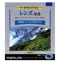 ☆昇廣☆【限量出清】MARUMI DHG CPL 偏光鏡 55mm《滿額免運》 歷史價格詳細信息