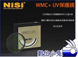 37mm抗光害相機濾鏡消除黃光汙染星空風光攝影攝像單反夜景濾光鏡 歷史價格詳細信息