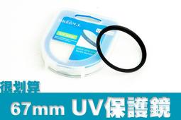 [很划算] GREEN.L 綠葉 77mm 82mm CPL 圓形偏光鏡 環形偏光鏡 Cuely 歷史價格詳細信息