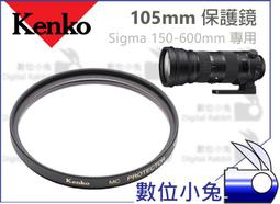 SIGMA 150-600mm F5-6.3 DG OS HSM Contemporary for CANON EF (公司貨) 全片幅單反鏡頭 歷史價格詳細信息