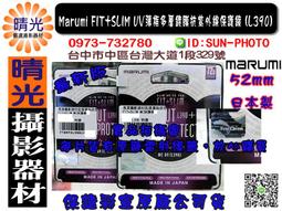 ☆晴光★ 新手入門 贈128G記憶卡 DJI Mini 2 SE 套裝 空拍機 無人機 公司貨 歷史價格詳細信息