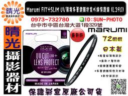 ☆晴光★ 新手入門 贈128G記憶卡 DJI Mini 2 SE 套裝 空拍機 無人機 公司貨 歷史價格詳細信息