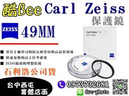 【酷BEE了】 蔡司 Carl Zeiss 專業 光學 布 擦拭布 拭鏡布 保養 清潔 國旅卡 台中西屯 歷史價格詳細信息
