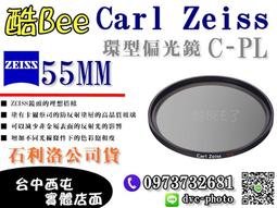 Carl Zeiss 蔡司 T* 偏光鏡77mm(公司貨) 歷史價格詳細信息