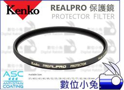 數位小兔【日本 Kenko 52mm PRO 1D MC ND16 減光鏡】DMC 超薄框 多層鍍膜 濾鏡 公司貨 ND104 減四格 HOYA 代工 ND103 ND8 歷史價格詳細信息