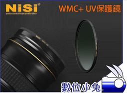 NISI WMC+ UV 67mm 超薄雙面防水多層鍍膜 鏡頭 保護鏡 另有 52mm 55mm 58mm 62mm 歷史價格詳細信息