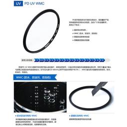 ◎相機專家◎ BENRO 百諾 55mm 58mm SHD ND1000 圓形減光鏡 防水 防油 防刮傷 公司貨 歷史價格詳細信息