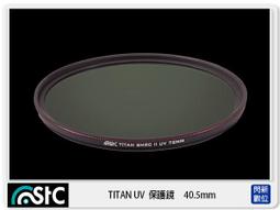 ☆閃新☆免運費,可分期,STC 雙面長效防潑水膜 鋁框 抗UV 保護鏡 67mm(67,公司貨) 歷史價格詳細信息