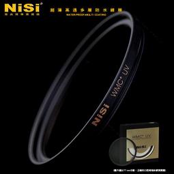 NISI WMC+ UV 67mm 超薄雙面防水多層鍍膜 鏡頭 保護鏡 另有 52mm 55mm 58mm 62mm 歷史價格詳細信息