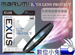 Marumi Exus  82m CPL 偏光鏡 廣角薄框 多層膜 日本製 潑水防油 公司貨 歷史價格詳細信息