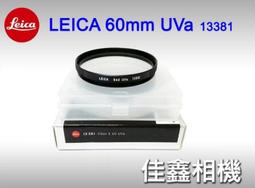 ＠佳鑫相機＠（全新品）LEICA E55 55mm UV保護鏡 銀框 免運費~ 歷史價格詳細信息