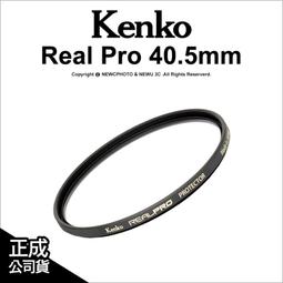 Kenko REAL PRO 40.5MM MC C-PL (KE0340579) 歷史價格詳細信息