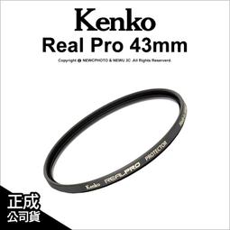 Kenko REAL PRO PROTECTOR 43mm防潑水多層鍍膜保護鏡 歷史價格詳細信息