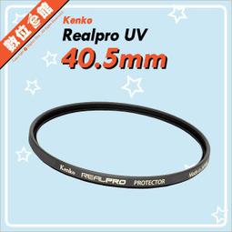 Kenko REAL PRO 40.5MM MC C-PL (KE0340579) 歷史價格詳細信息