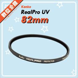 Kenko REAL PRO PROTECTOR 82mm防潑水多層鍍膜保護鏡 歷史價格詳細信息