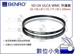 BENRO百諾 52mm SHD ND 64/128/256/500/1000 圓形減光鏡 歷史價格詳細信息