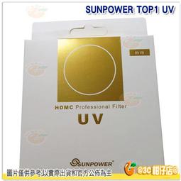 SUNPOWER 37mm TOP1 HDMC CPL 超薄框鈦元素環形偏光鏡 歷史價格詳細信息