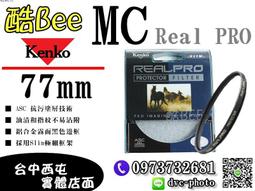 Kenko REAL PRO 77MM MC C-PL (KE037779) 歷史價格詳細信息