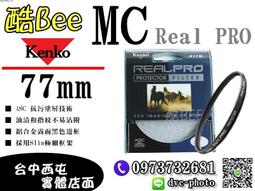 Kenko REAL PRO 77MM MC C-PL (KE037779) 歷史價格詳細信息