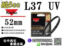 【酷BEE了】Kenko ND8 62mm 減光鏡 減3格 濾鏡 保護鏡 正成公司貨 日本 台中西屯 歷史價格詳細信息