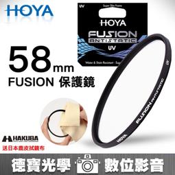 [德寶-台南]HOYA PROND ND16 72mm HOYA最新 廣角薄框減光鏡 公司貨 6期0利率 再送蔡司拭鏡紙 歷史價格詳細信息